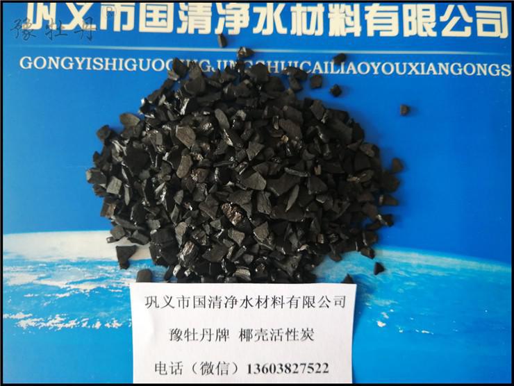 椰殼活性炭的堆積密度是多少？活性炭的堆積密度怎么計算？